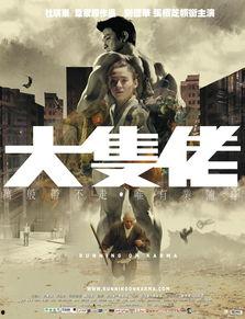 大块头有大智慧,揭秘巨型企业背后的智慧力量