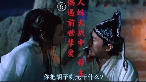 挚爱重燃,一段跨越时光的深情守候