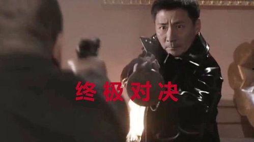 飞虎神鹰,传奇特工的惊险征程