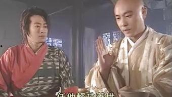 香帅传奇之胡铁花与小淫猴,胡铁花与神秘小淫猴的奇幻冒险