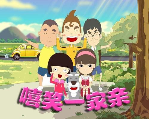 喧闹一家亲：圣诞节大冒险！,圣诞节大冒险，欢乐温馨的节日奇遇记