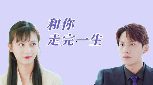 亲爱的柠檬精先生2