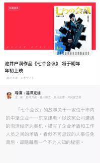 情报处,全球安全局势深度分析